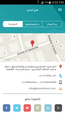 Spine Care Center android App screenshot 3